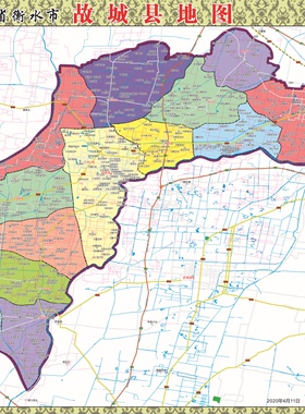 2020年4月河北省衡水市故城县地图交通旅游行政乡镇村落分布地图