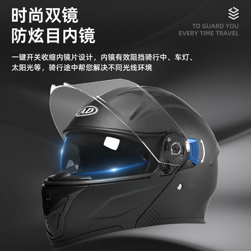 3C认证揭面盔男头盔摩托车安全帽电动车半盔四季通用机车掲面全盔