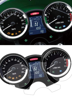 适用摩托车川崎Z900 Z650仪表膜码表液晶屏幕透明保护贴膜改装