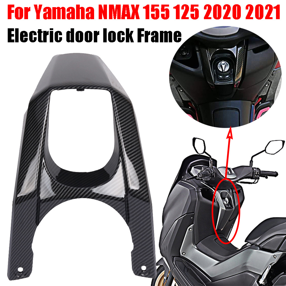 帅气改装摩托车装饰盖碳纹车锁盖适用于雅马哈Nmax 125 155 20-21