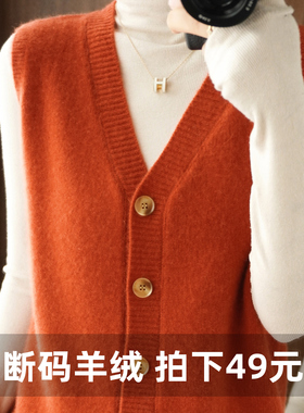 针织毛衣女士马甲秋冬开衫外穿爆款2022年新款宽松羊绒背心外搭