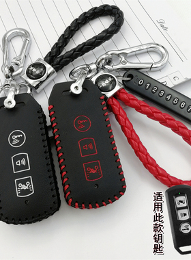 适用新款新大洲本田NS125LA钥匙套 本田踏板摩托车遥控保护套包扣