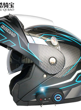 摩托车头盔带蓝牙耳机内置一体电动机车揭面全盔男女自带蓝牙耳机
