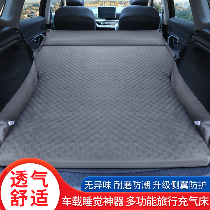 哪吒S哪吒V/U极氪001车载充气床垫后备箱专用睡垫折叠旅行气垫床