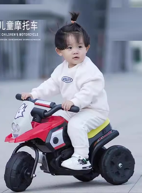 2024新款儿童电动摩托车男女小孩充电越野三轮车1-3岁宝宝电瓶车