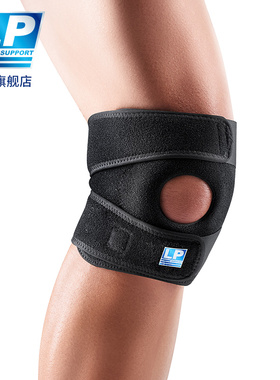 LP 788CN 透气可调整型护膝 篮球跑步健身加压支撑护膝男女