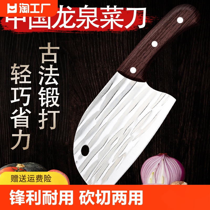 披覆鱼头菜刀家用免磨锋利可斩切刀锻打不锈钢厨房切肉片两用刀具