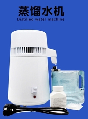 牙科蒸馏水口腔灭菌器配r套蒸馏水机纯露机实验室蒸馏水器4L不锈