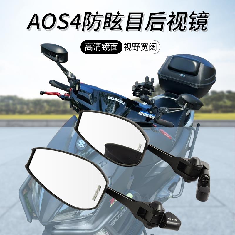 适用铃木UY125踏板摩托车UU125 AFR125改装后视镜日本反光后视镜
