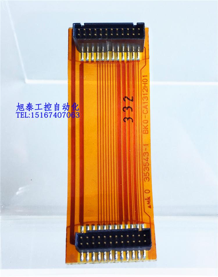 9成新原装三菱变频器A540 CPU主板线排 CPU板连接线排 A50CA55E议