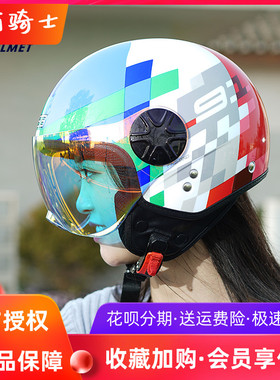 GSB半盔摩托车头盔男女夏季轻便型机车复古电动车安全帽3C认证252