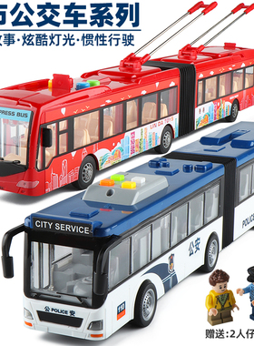 大号声光音乐双节开门公安警察巴士公交车模型儿童玩具男孩子警车