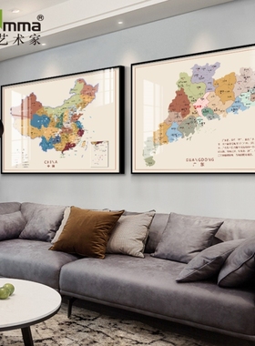 省份城市地图简约版中国世界广州地图挂画办公室装饰画沙发墙面画