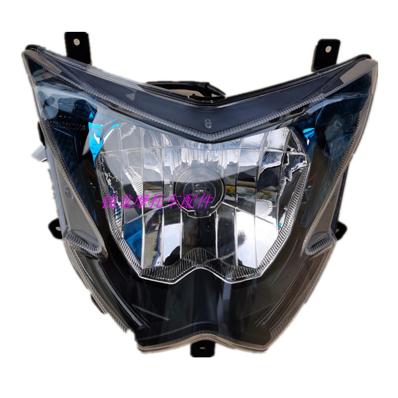 摩托车配件WY15013E锋昊车头大灯头罩导流罩灯罩仪表罩外壳