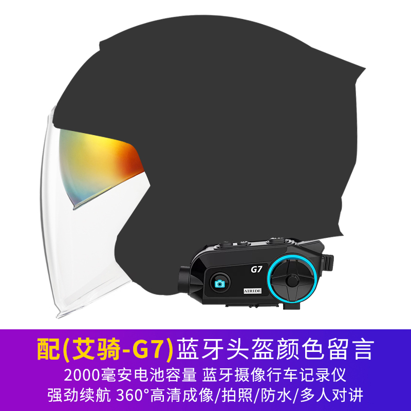 高档gsb头盔摩托车双镜片半盔男女机车四季四分之三盔安全帽3c认