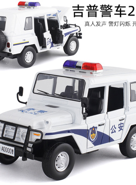 金属仿真1/28吉普2020合金汽车模型玩具开门回力语音110警车玩具