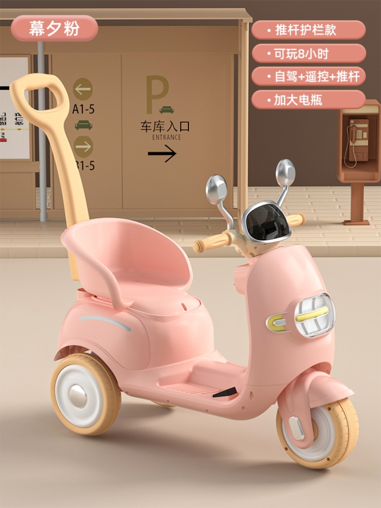 。宝宝电动车儿童摩托三轮男女孩电瓶小孩可坐人充电遥控玩具