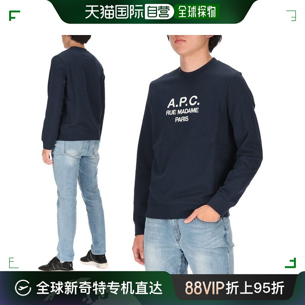 韩国直邮APC T恤 标志/COEZD/H27500/IAJ/男士/卫衣/COEZDH27500I
