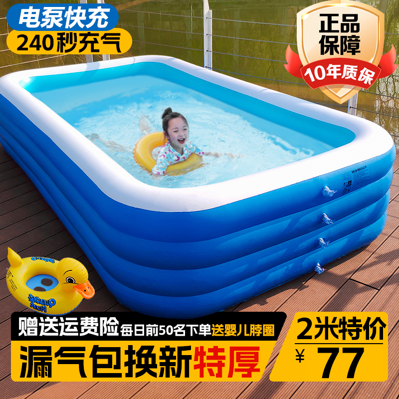 大型婴儿童充气游泳池家庭用宝宝水池小孩子成人户外2米简易水池