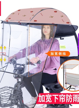 [电动车棚瓶防蓬遮阳伞新款电雨摩托挡雨可N收防风防雨小型棚晒罩