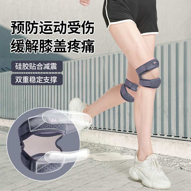 髌骨带护膝女跑步跳绳专用运动膝盖保护带关节爬楼爬山登山专业薄