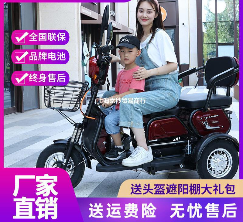 新款电动三轮车家用轻便小型老年人代步车亲子女士接送孩子电瓶车
