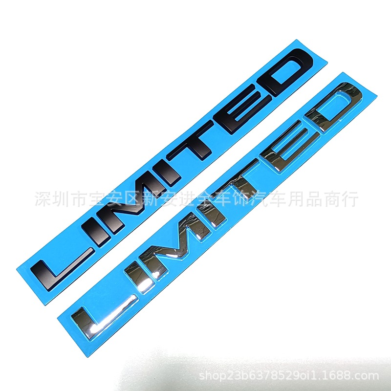 LIMITED车标 适用于广汽丰田塞纳改装尾标 LIMITED混动字母后标贴