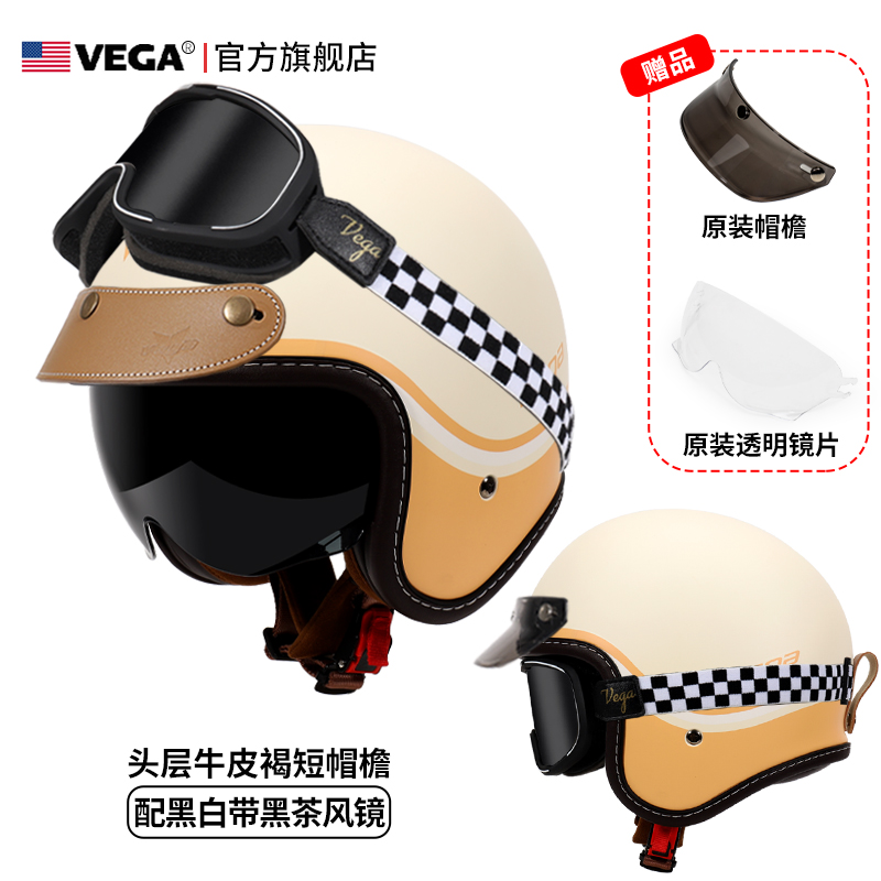 正品美国VEGA摩托车头盔男日式复古机车女士电动车半盔3C认证瓢盔
