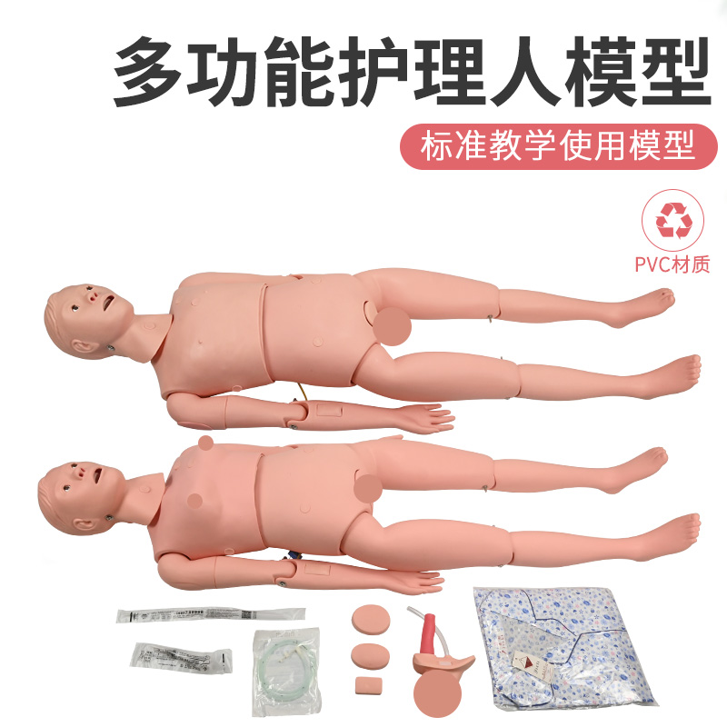 多功能护理模拟人模型男女性医院学校用人体教学模特输液打针导尿