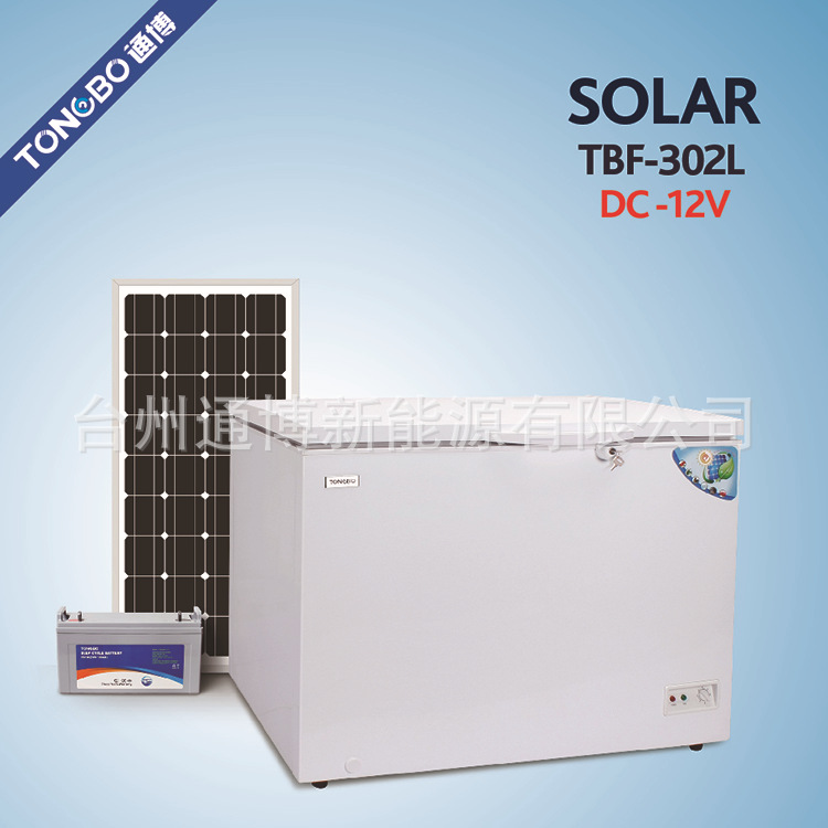 太阳能光伏新款2017太阳能直流冰柜家用TBF-302L DC-12V出口产品