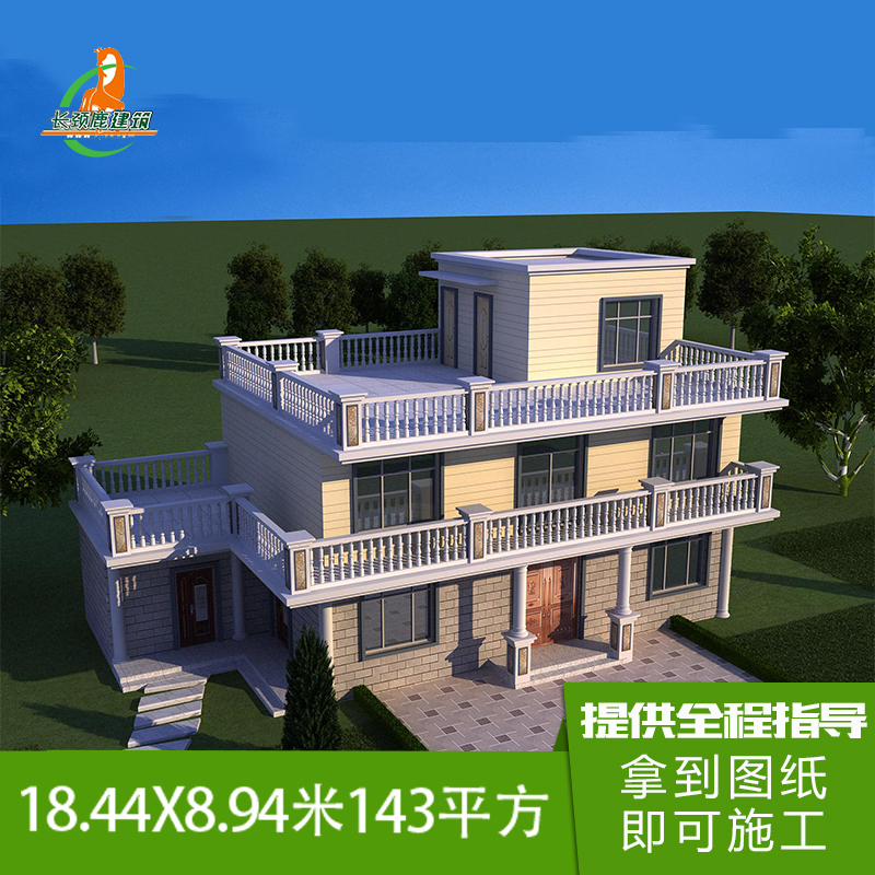 开间18.4进深8.9米143平二层半别墅设计图纸农村自建房屋顶大露台