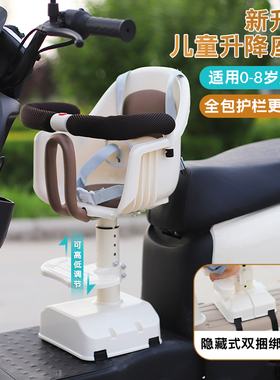 雅迪爱玛电动车儿童座椅前置电瓶车宝宝坐椅摩托车婴儿小孩安全椅