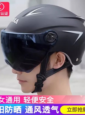 电动车安全头盔头部护具踏板车电动摩托车3c头盔女式夏天易清洗潮