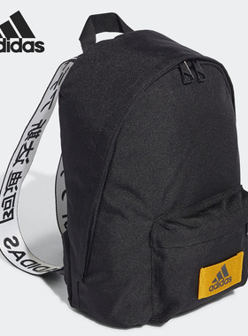 Adidas/阿迪达斯正品 2020夏季新款男女休闲运动双肩背包 FT9233