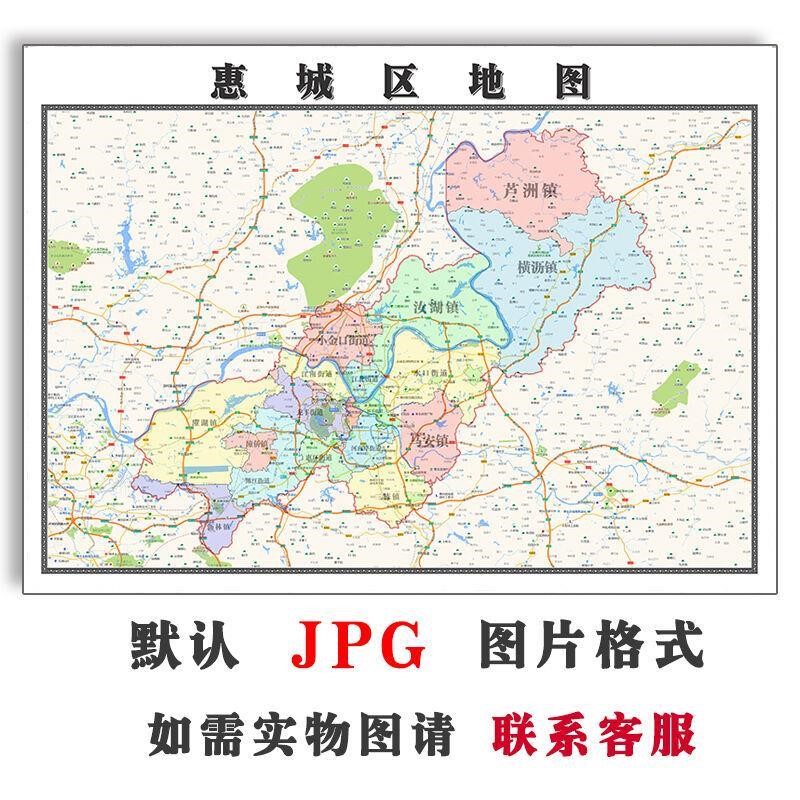 惠城区地图街道广东省惠州市电子版JPG素材行政区划图片
