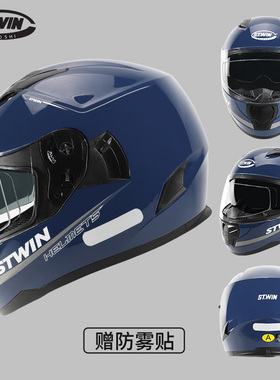 正品新颖3C认证摩托车头盔男女冬季电动车四季通用安全帽越野机车