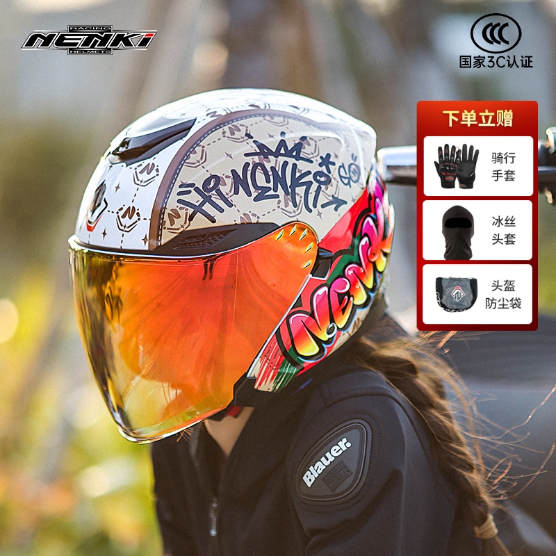 NENKI头盔电动摩托车个性涂鸦头盔骑行机车半盔4分之3盔男女通用