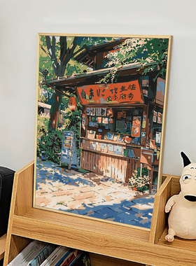 宫崎骏的夏天数字油画diy填充填色手工绘风景丙烯油彩画装饰挂画