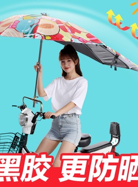电动车雨伞可拆卸女士摩托车挡风雨蓬女装摩托车雨伞加长可拆卸潮