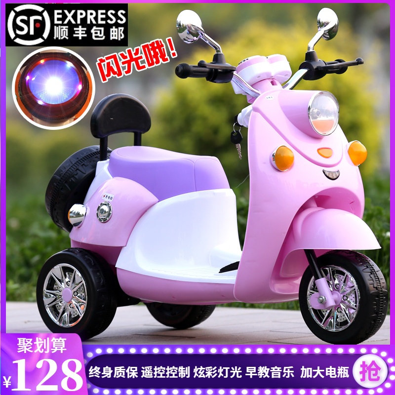 儿童电动车女孩公主款两轮摩托车可坐人双人三轮车可带人充电款