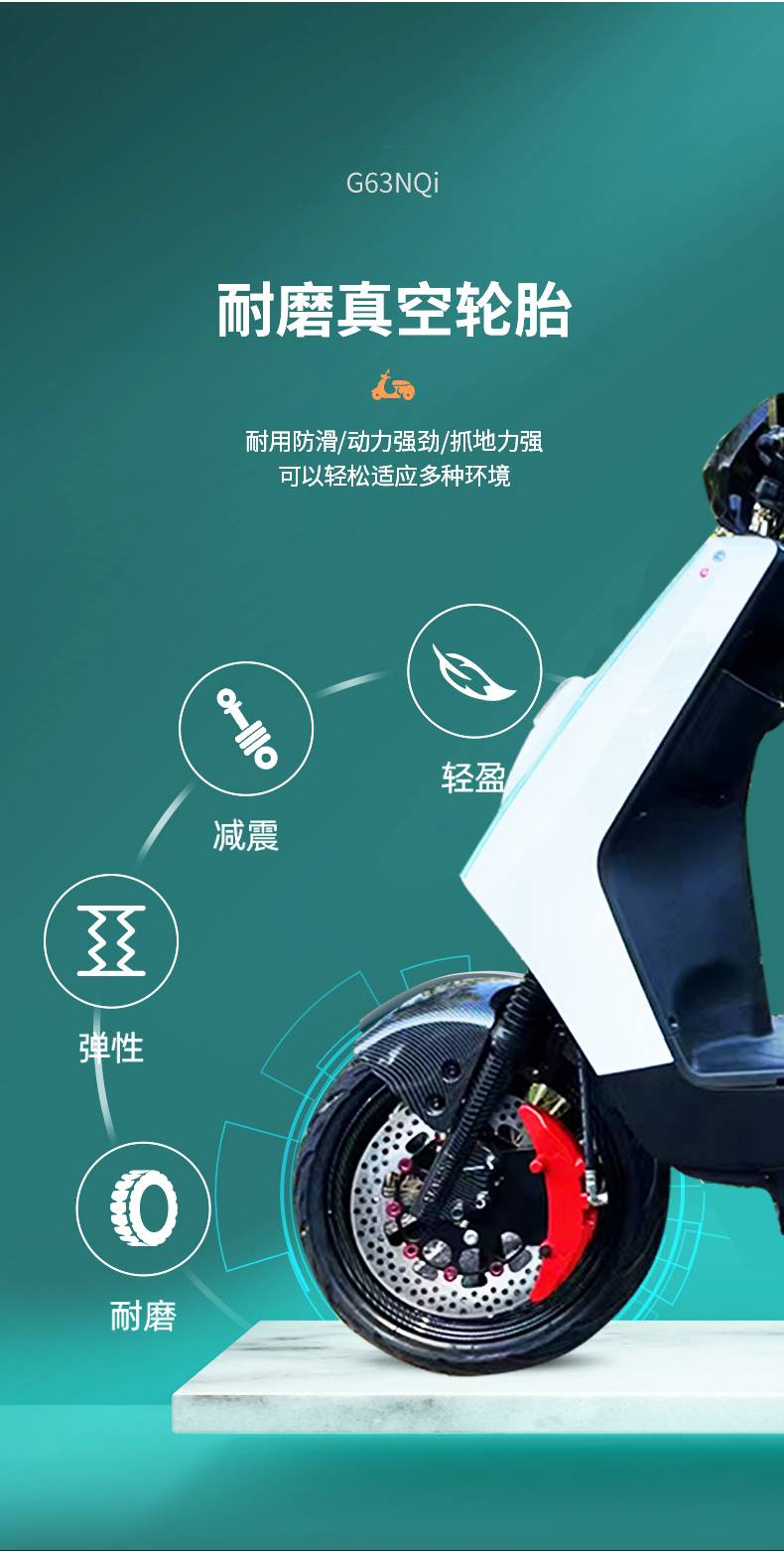 电动车G63NQi赛道版新国标电摩托可上牌N7KC代步电瓶