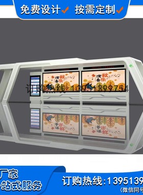 港湾式创意公交候车亭厂家直销智能电子站牌价格新型公交站台图片