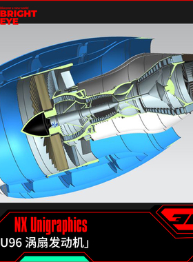 涡扇发动机ug模型库NX三维prt装配结构零件stp建模标准件图纸画图