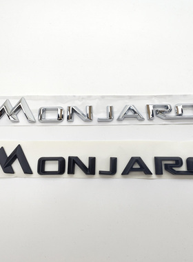 吉利星越L 蒙伽罗Monjaro车标 星越L海外版 原厂后备箱车标