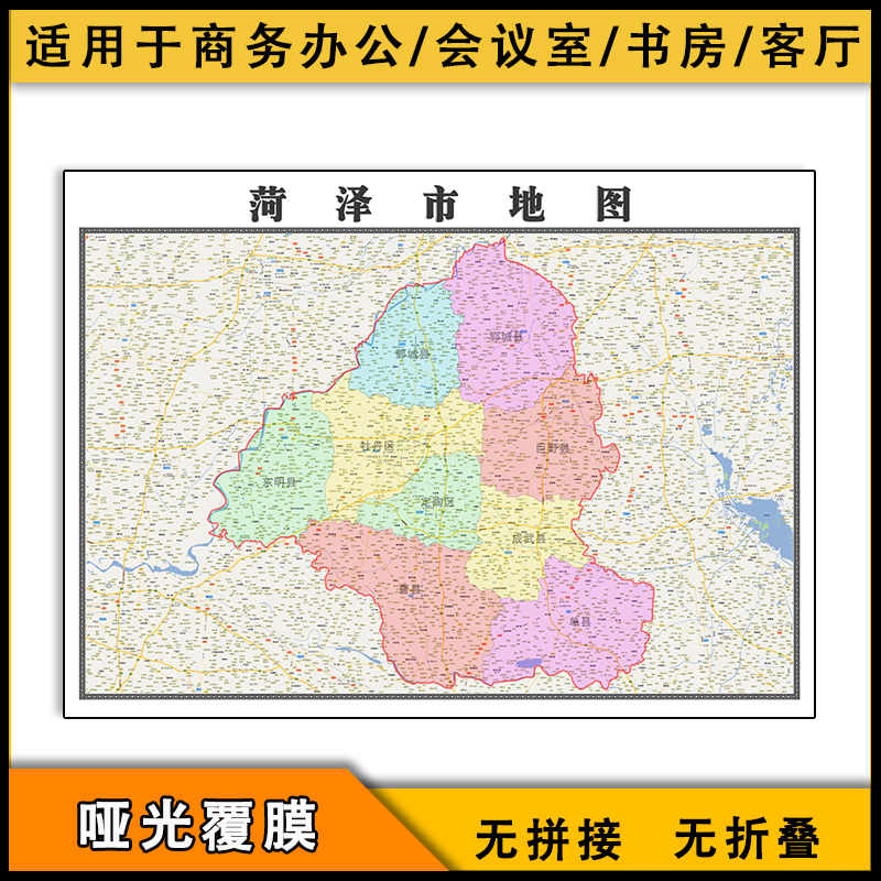 菏泽市地图行政区划新街道画山东省区域颜色划分图片素材