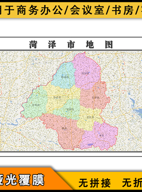 菏泽市地图行政区划新街道画山东省区域颜色划分图片素材