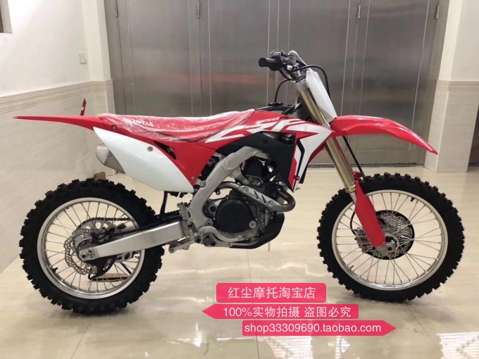 红尘摩托店 出售—全新2018年款本田CRF450R越野摩托车