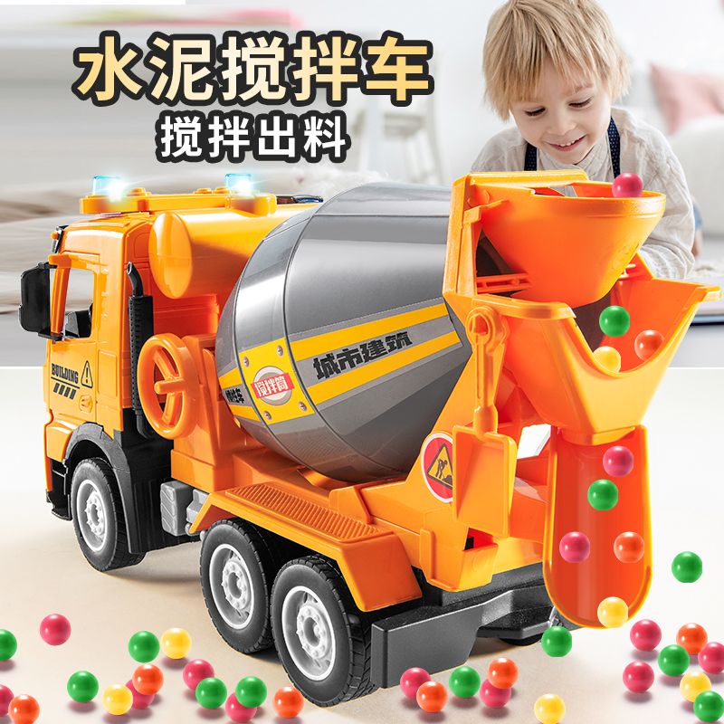 大号水泥车搅拌车玩具男孩儿童混凝土工程车罐车吊车挖掘机仿真