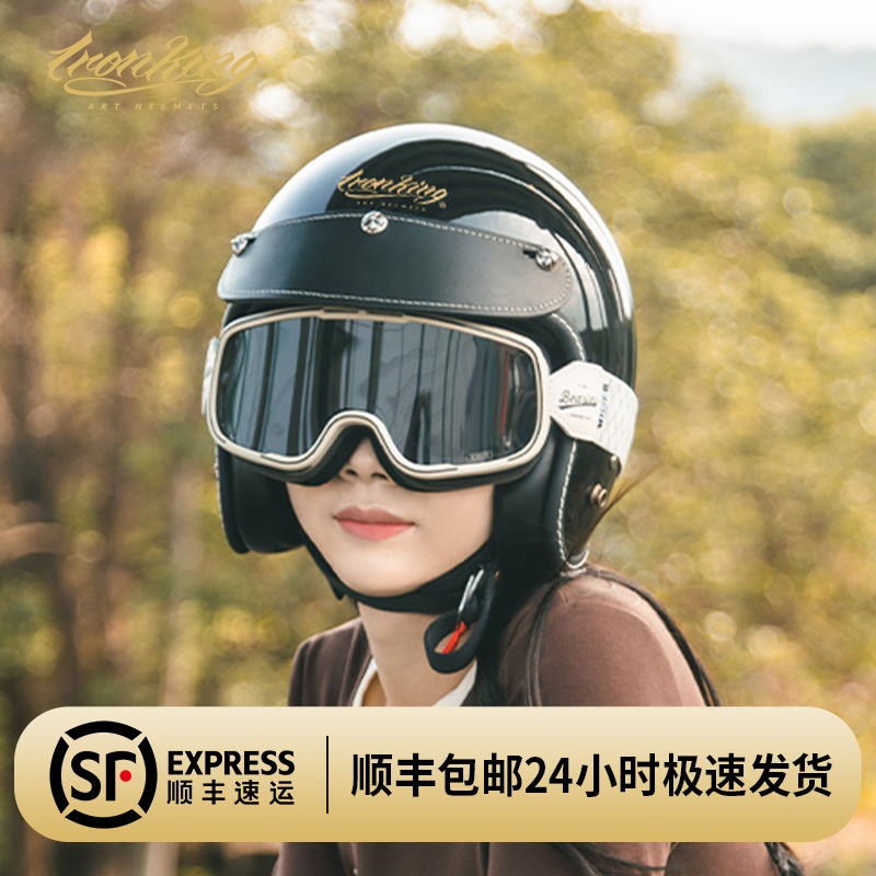 品牌安全盔3c四季复古半盔3/4盔女男机车头盔摩托车夏季安全头盔