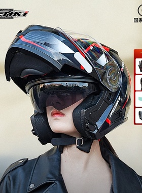 NENKI摩托车揭面盔男女双镜片机车个性头盔骑行全盔大码四季通用